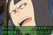 《映像研には手を出すな！》6話感想・画像 金森氏から檄を飛ばされ、浅草氏復活【映像研6話】