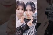 金村美玖と松田好花 #日向坂46