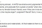 【悲報】韓国人「白人女性に韓国人女性がボロクソに言われてしまう‥（ﾌﾞﾙﾌﾞﾙ」白人女性が分析した韓国人女性の特徴がこちら‥　韓国の反応