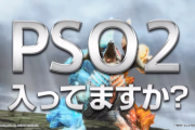 【NGS】フレもチムメンもみんなモンハン行った…