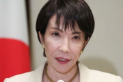 【物議】鳥取県知事、とある『政治工作』を暴露か　高市首相はこれを鵜吞みにしてしまった…？？