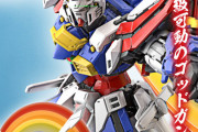 【速報】 RGゴッドガンダム、発表