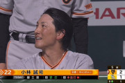 巨人・小林、勝ち越しホームラン　WBCの時期だけ打つのか…
