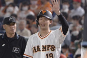 山崎伊織(巨) 打率.750 出塁率.833 OPS1.583