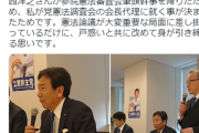 国民・玉木「小西は立民内でさらなる処分が必要。立民は高市辞任を求めていたから整合性取れた対応を」