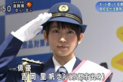 【朗報】吉岡里帆さんの婦警姿wwwwww