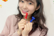 【画像】Juice=Juice 有澤一華さん（18）のおっぱいｗｗｗｗｗｗｗｗｗｗｗｗｗｗｗｗｗｗｗｗｗｗｗｗｗｗｗｗｗｗｗｗｗｗｗｗｗｗｗｗ