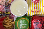 マクドナルドで晩飯買ってきたで！！！！！（※画像あり）