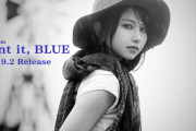 声優・雨宮天ニューアルバム「Paint it, BLUE」予約開始！限定盤には活動5周年ならではとなるアーティストデビューからのメイキング集DVDが同梱