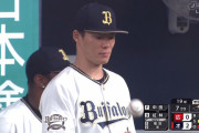 山本由伸　完全試合まであと6人ｗｗｗｗｗｗ
