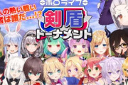 【朗報】「ホロライブ」×「ポケモン ソード・シールド」の大会をニコ生で配信決定！！