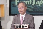 【速報】高橋洋一「香港に行くのも危ない」　香港国安法、外国人が外国で香港住民に中国や香港政府への憎悪を募らせる言動をしたら法律適用　最高無期懲役から10年以上の懲役、軽くても3年以下の懲役