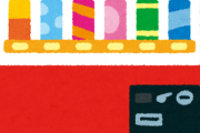 自販機補充のメリット多すぎワロタｗｗｗなんでお前らやらんの？ｗｗｗｗｗ