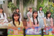 【乃木坂46】一ノ瀬美空 指差しはアドリブかな？gif『Venue101』番組仕込みだったｗ