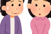 【母に感謝】大学の頃初めて人に奢るということを経験した結果、優越感を感じ、感謝されることに快感を覚え、徐々に壊れていった金銭感覚。母の言葉で目が覚めた…