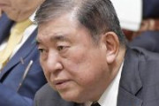 外国人が日本で会社を作れば高額医療はタダ同然…石破首相「日本人の美徳を逆手に取って悪用することはあってはならない」「そういうことは許さん、この国自体が崩壊する」