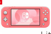『ニンテンドースイッチライト』にピンクな新色”コーラル”登場！！春っぽくてかわいいぞ！！