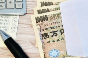 【疑問】現金収入を申告しないのって実際バレるの？←これｗｗｗｗｗ