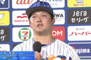 DeNA牧秀悟選手、球団初２年連続20本塁打　新人から２年連続は91年石井浩郎以来