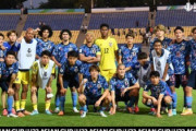 外国人「日本は欧州にいるべきだ」U21日本代表、U23韓国代表に圧勝でアジア人に衝撃！絶賛の声！【海外の反応】