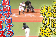 福田周平、引退決断「オリックスの選手でいられて、本当に良かった」リーグ連覇貢献のリードオフマン