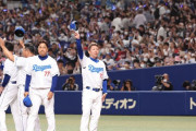 【朗報】立浪中日、落合が連覇した年より客が入っている