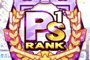 【パワプロアプリ】彩菊花PS1投手ｷﾀ━━(ﾟ∀ﾟ)━━!!