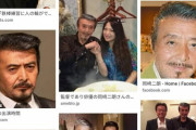 【衝撃】逮捕された反ワク集団の岡本一兵衛(元俳優/岡崎礼)、父親や過去の前科がヤバ過ぎる件・・・