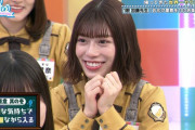 【日向坂46】東村芽依がボケた！