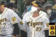 【阪神対巨人2回戦】阪神が７－１で巨人に快勝し４連勝！ドラ２伊藤将が球団新人では初の巨人戦初登板でプロ初勝利！巨人は連敗で今季初同一カード負け越し