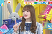 【日向坂46】加藤史帆センター抜擢を『ラヴィット』で速攻触れられる！
