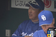 立浪監督「柳は7回で交代しようかと思ったけど、やっぱり8回までと思ったら打たれた」