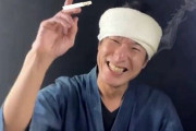 人気YouTuberさん、自分の写真が無断で加工されてネタにされてることに注意喚起→なぜか一部の人がブチギレ→とんでもない結果に・・・