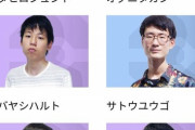 【画像】ポケモンカードのトップ選手たち、『オーラ』が一般人とは明らかに違う模様ｗｗｗｗｗ