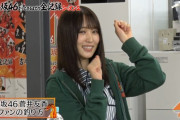 【欅坂46】菅井友香さんのファンの釣り方ｗｗｗｗｗｗｗ