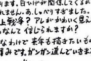 尾田先生「ワノ国編で過去最大の敵が出てくるぞ！頂上戦争がかわいく見えるレベル！」