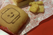 レゴランドの合計3500円の最高級ハンバーガーみて！