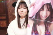 【日向坂46】おひさま、河田陽菜の写真集買い増しへ