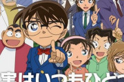 キャバ嬢「私、『名探偵コナン』大好きなんです！推しのラバスト大量に持ってます」　→　「安室さん？赤井さん？ キッド？」　→　誰も予想できないまさかの人物だったｗｗｗｗｗ