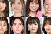モデルプレス読者が選ぶ「なりたい顔」トップ20に乃木坂46めんばーが多数ランクイン！！！