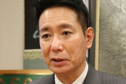 【国民民主党】前なんとかさん 参院選京都選挙区について「（５選目指す立憲民主党の福山哲郎に）一本化する義理は全くない」