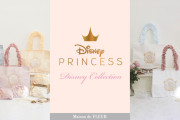 「ディズニープリンセス×Maison de FLEUR」シンデレラたちをイメージした大人かわいいアイテム展開