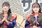 【画像】SKE48 中坂美祐と川嶋美晴がサムライニンジャフェスティバル2022に参加！