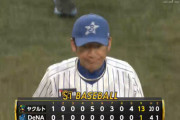 ベイスターズ 1－13 スワローズ　石田5回途中6失点、宮城3失点、坂本4失点　得点は山本のタイムリーのみ