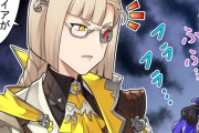 【グラブル】ぐらぶるっ！2272話 疲弊したオロロジャイアとル・オー