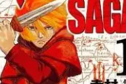 「ヴィンランド・サガ」は現在全何巻？最新刊・完結予想を徹底解説