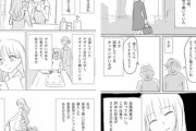 【画像】大学生時代にエチチなお店で働いてた女性の末路・・・
