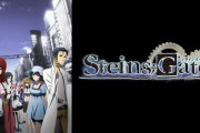 ワイ「シュタインズゲート？どうせネットのオタクが持ち上げとるだけやろ」ﾎﾟﾁｰ