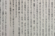 尾田栄一郎「大人になった読者は出ていくものだと思って書いてます」