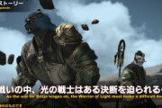 【FF14】5.55「STQ」シナリオでとある決断を迫られた光の戦士、彼女の願い通りにしたのかそれとも…。選択肢次第で光の戦士の手は〇〇たの？